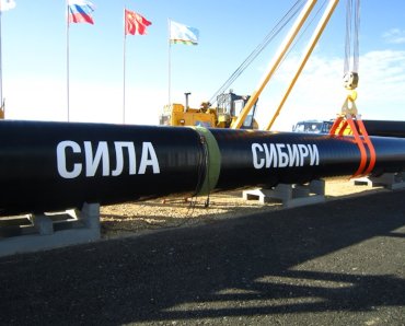Трубопровод «Сила Сибири»